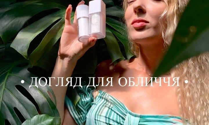 I.G.A Organic Cosmetics Boutique